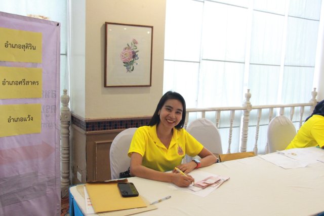 สหกรณ์พบข้าราชการบำนาญ 2567